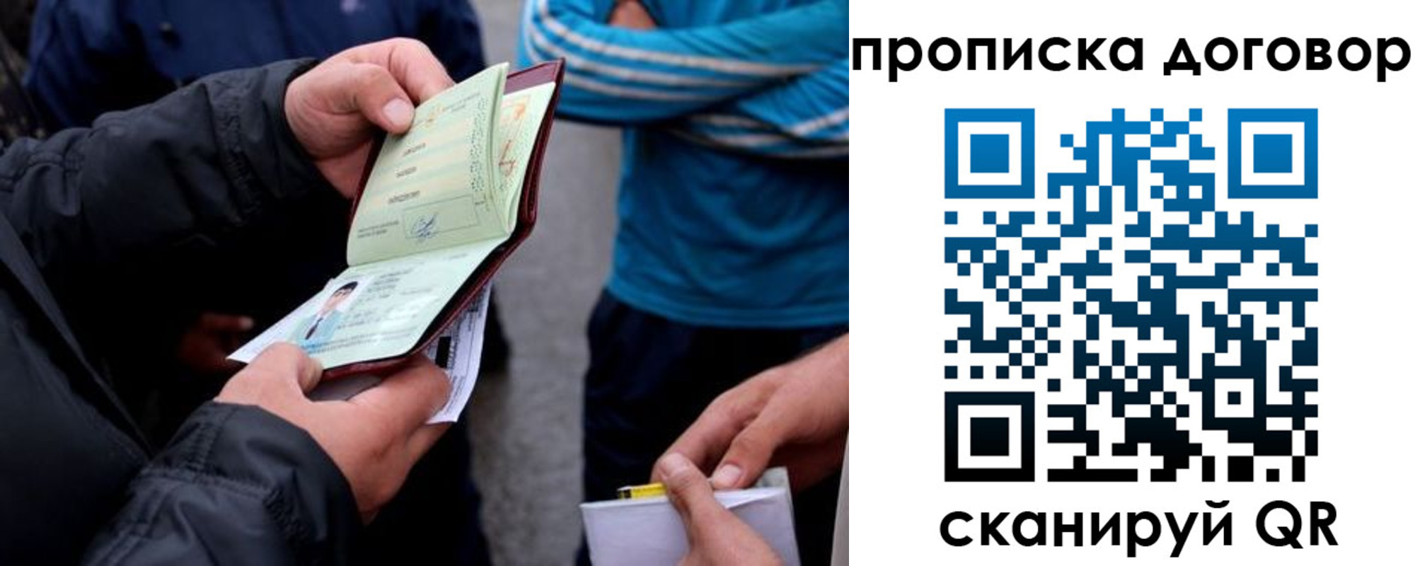 пропишу в квартире в Пикалёво