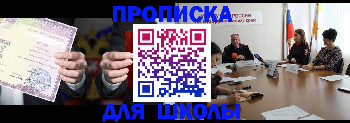 регистрация в Пикалёво